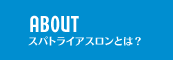 ホーム