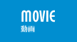 ホーム