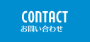 ホーム