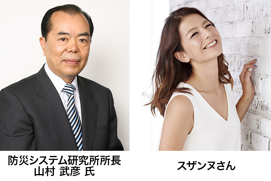 スパトライアスロン　プレイベント